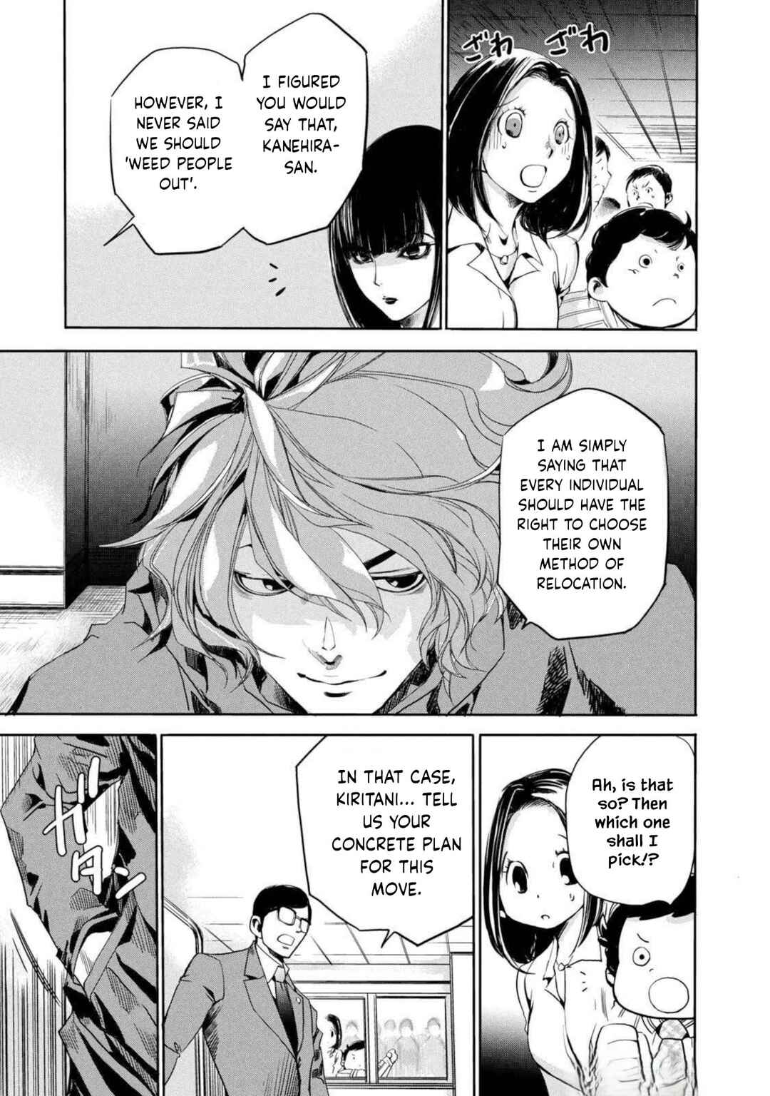 Salaryman Z Chapter 19 - Page 9