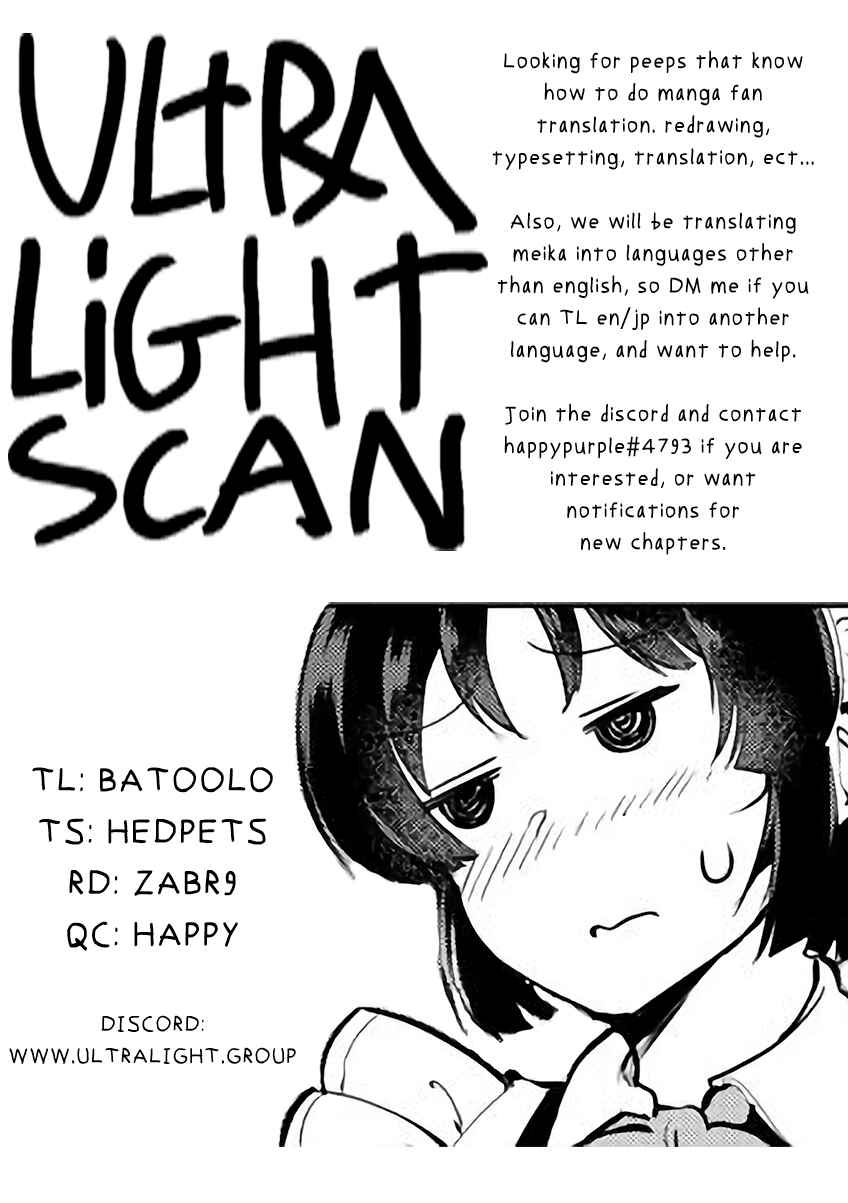 Meika-san wa Oshikorosenai Chapter 44 - Page 11