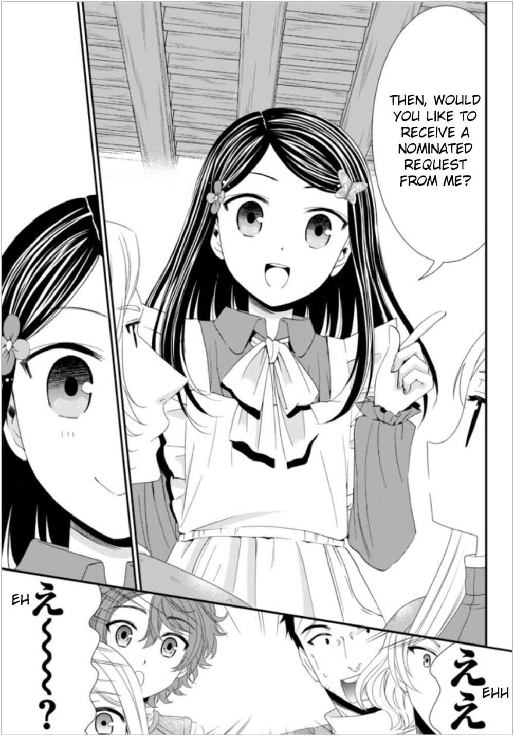 Rougo ni Sonaete Isekai de 8-manmai no Kinka wo Tamemasu Chapter 18 - Page 11