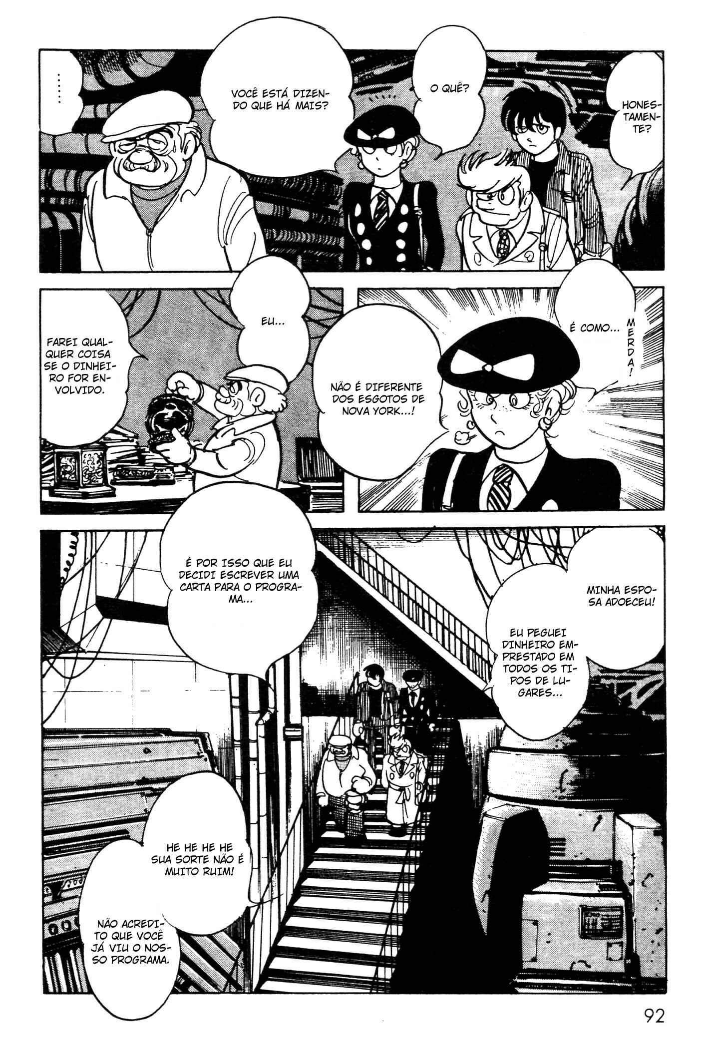Kamen Rider Black Chapter 2 - Page 7