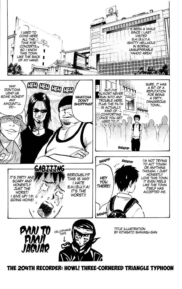 Pyu to Fuku! Jaguar Chapter 204 - Page 1