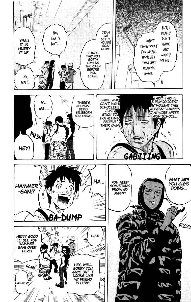 Pyu to Fuku! Jaguar Chapter 204 - Page 2