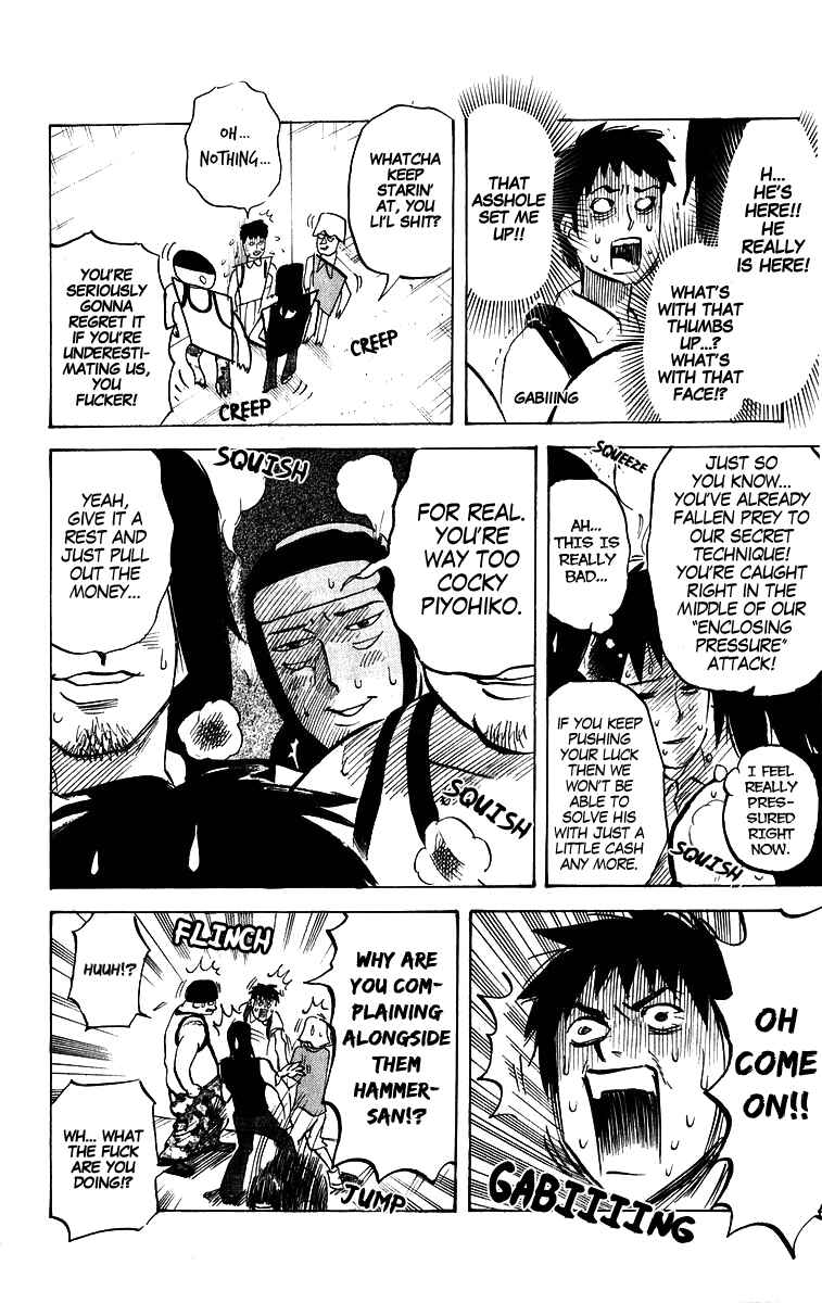 Pyu to Fuku! Jaguar Chapter 204 - Page 4