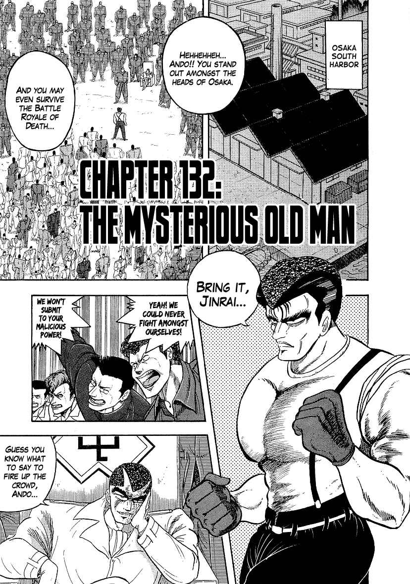 Osu!! Karate-bu Chapter 132 - Page 1