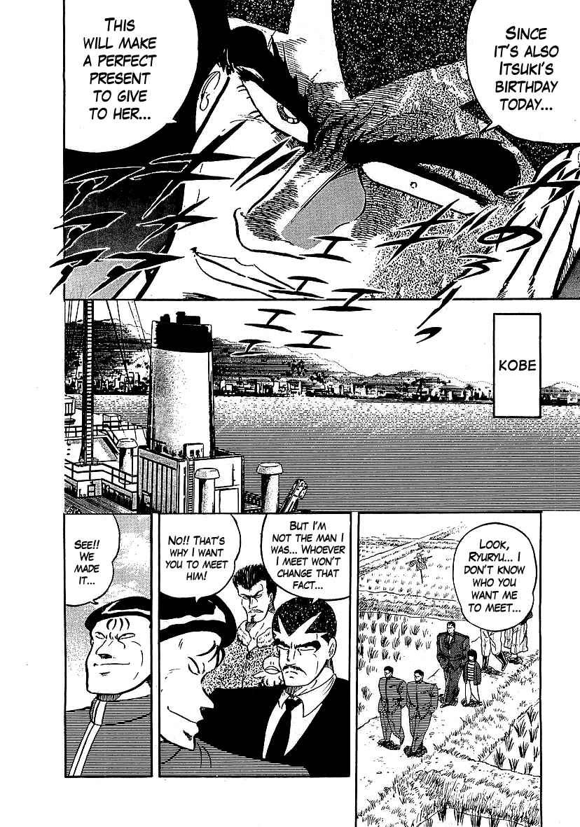 Osu!! Karate-bu Chapter 132 - Page 14