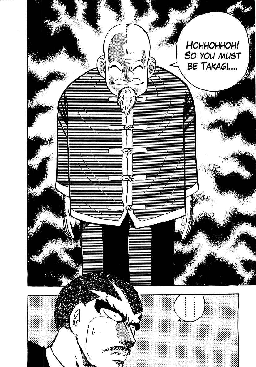 Osu!! Karate-bu Chapter 132 - Page 16