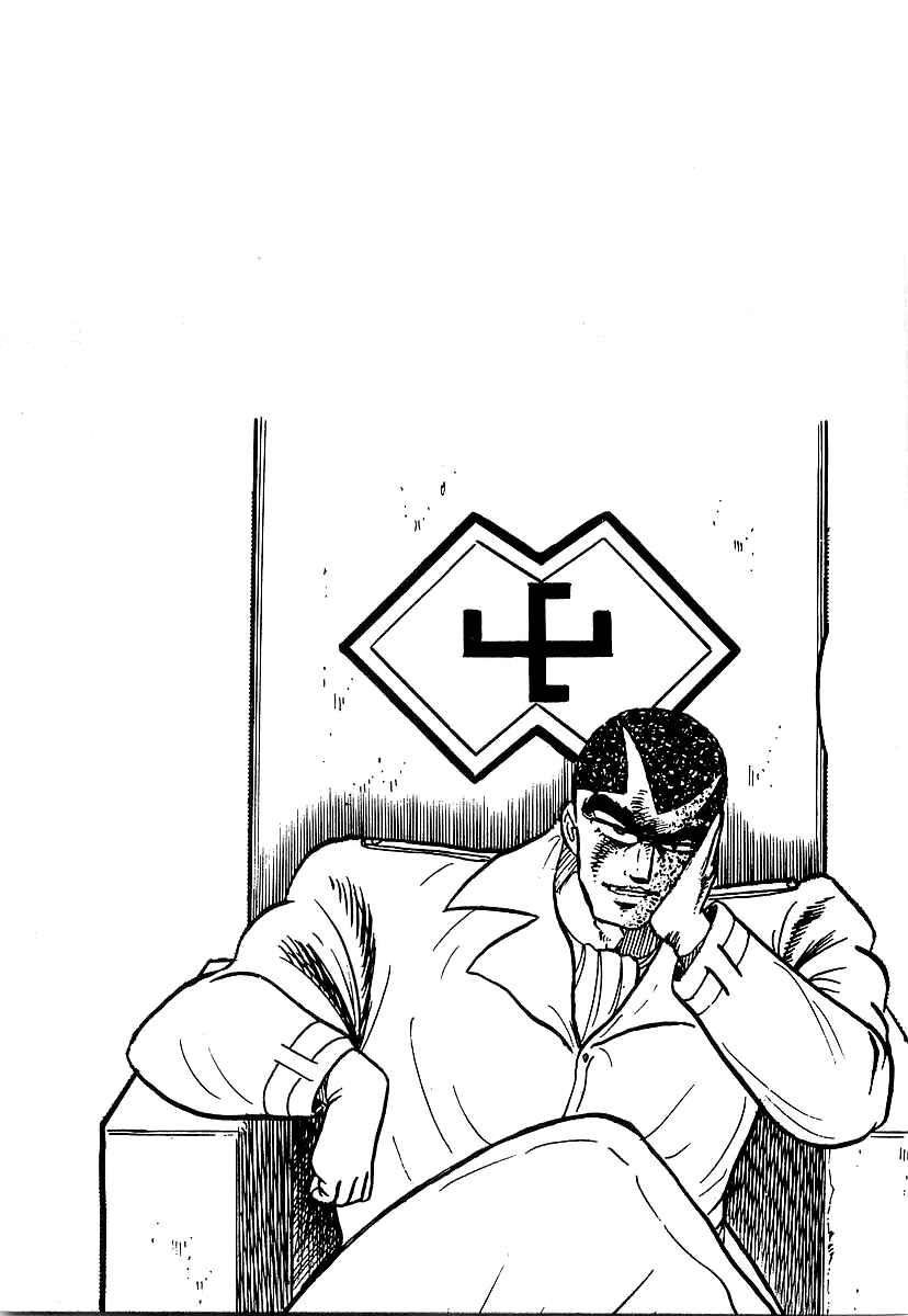 Osu!! Karate-bu Chapter 132 - Page 17
