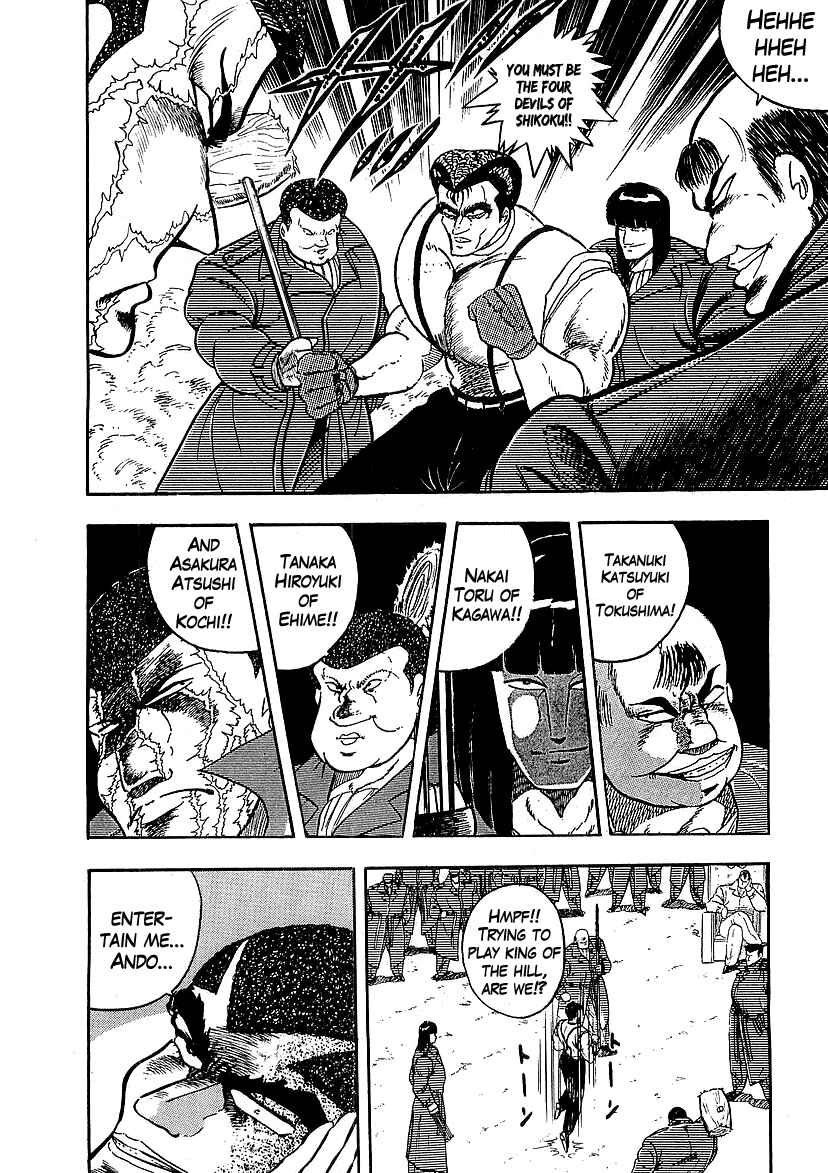 Osu!! Karate-bu Chapter 132 - Page 2