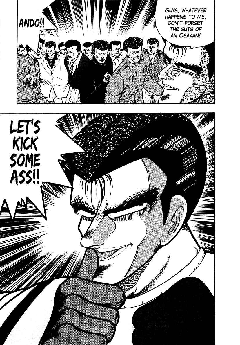 Osu!! Karate-bu Chapter 132 - Page 3