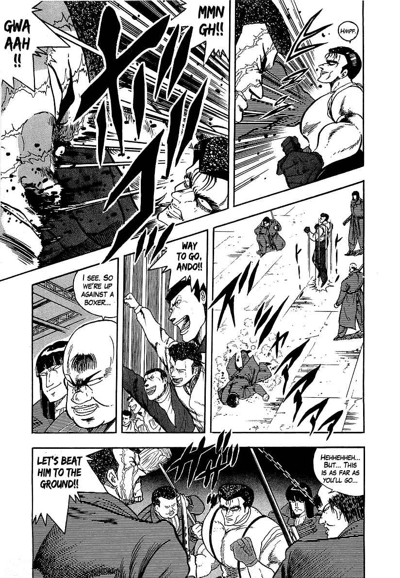 Osu!! Karate-bu Chapter 132 - Page 5