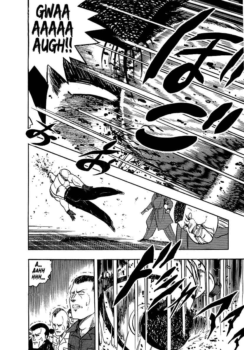Osu!! Karate-bu Chapter 132 - Page 8