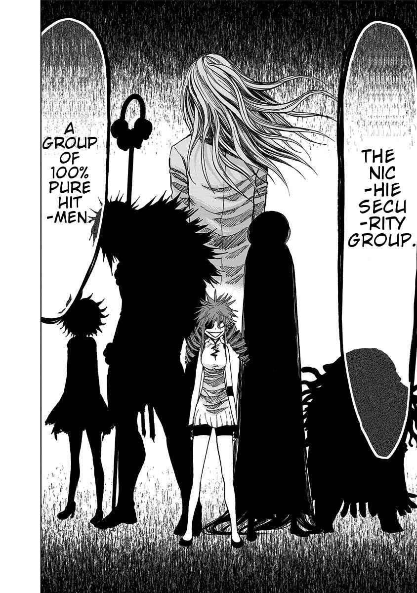 Nejimaki Kagyu Chapter 121 - Page 15