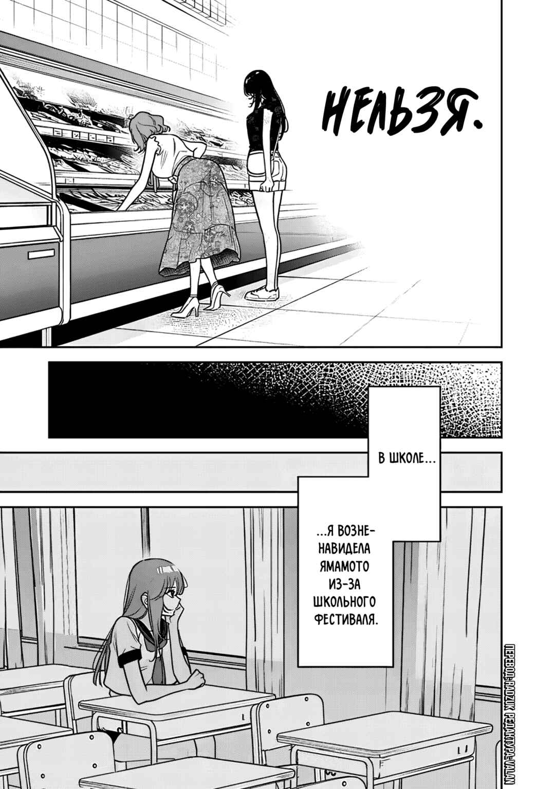 Koko Jidai ni Gomandatta Jou sama to no Dousei Seikatsu wa Igaito Igokochi ga Warukunai Chapter 20 - Page 15