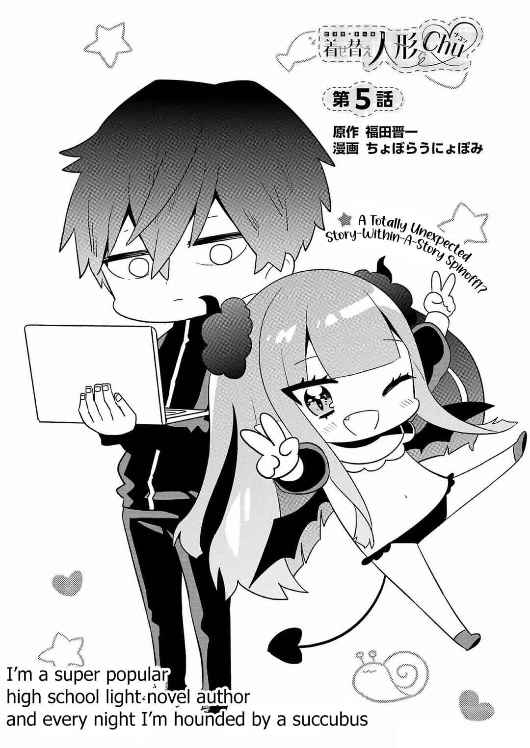 Bisque Doll de Chu ♡ Chapter 5 - Page 2