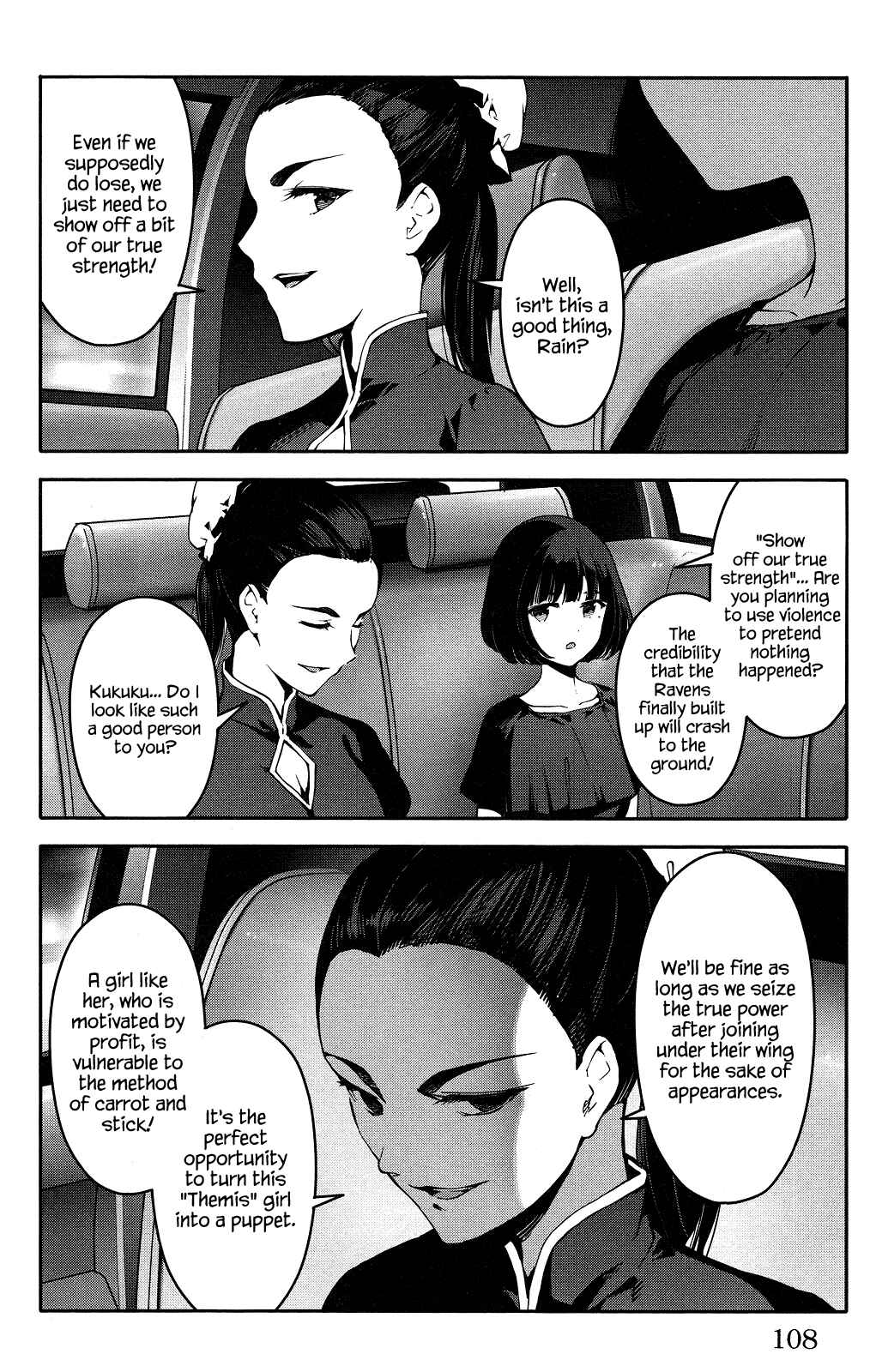 Darwin's Game Chapter 43 - Page 12