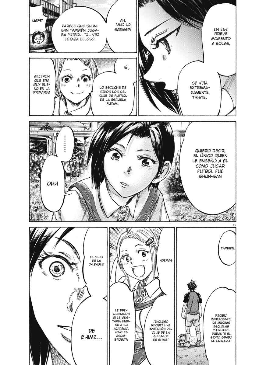 Ao Ashi Brotherfoot Chapter 1 - Page 20