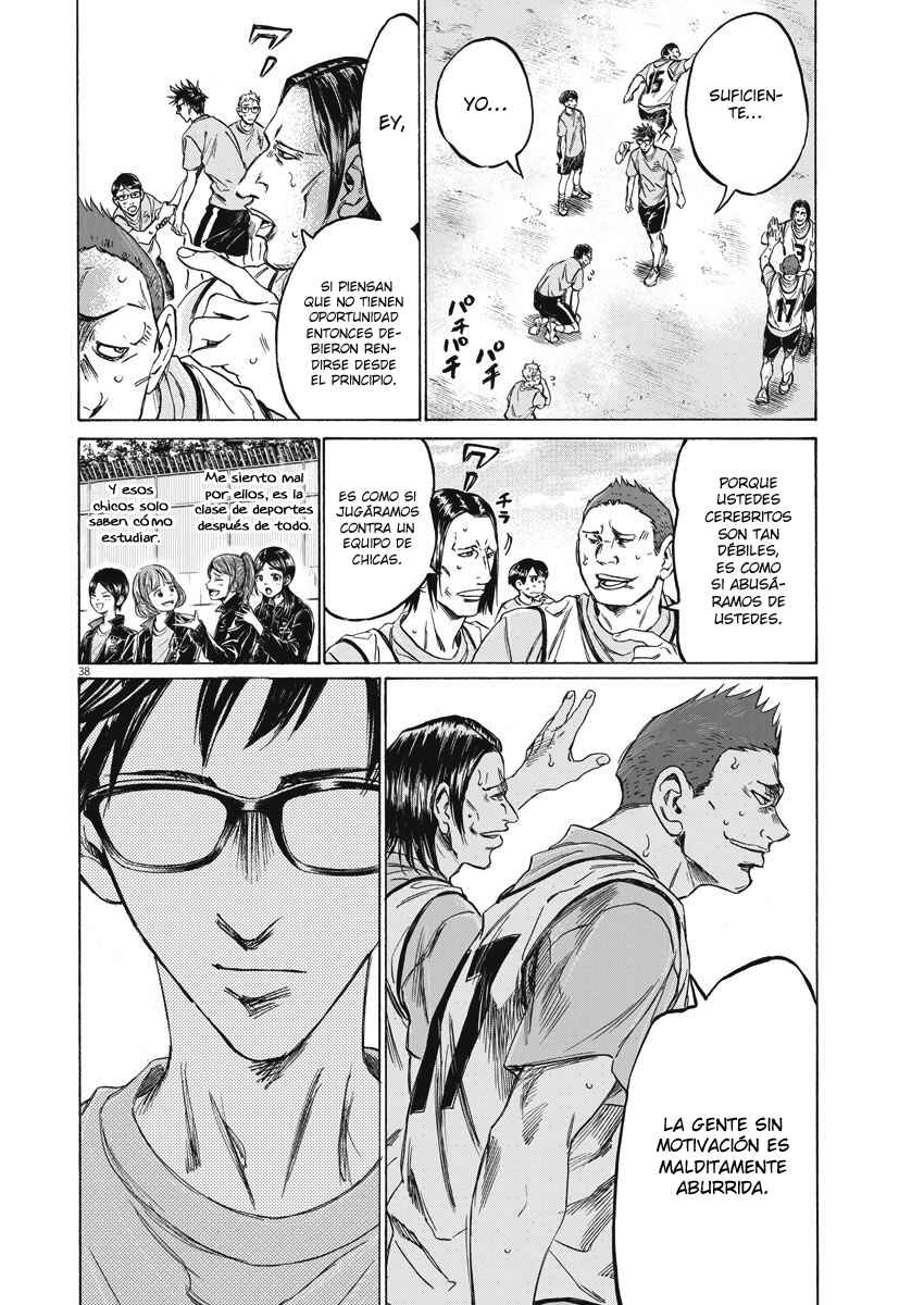 Ao Ashi Brotherfoot Chapter 1 - Page 39