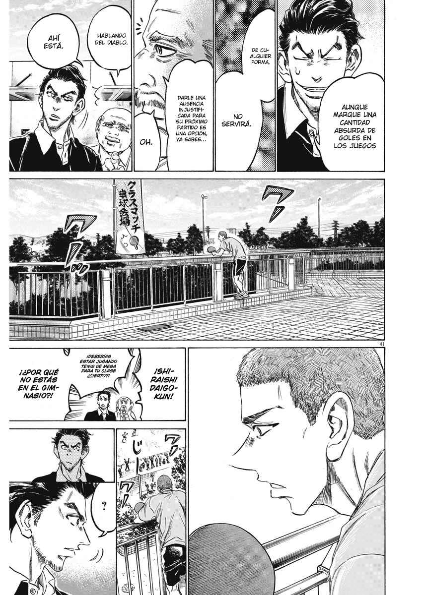 Ao Ashi Brotherfoot Chapter 1 - Page 42