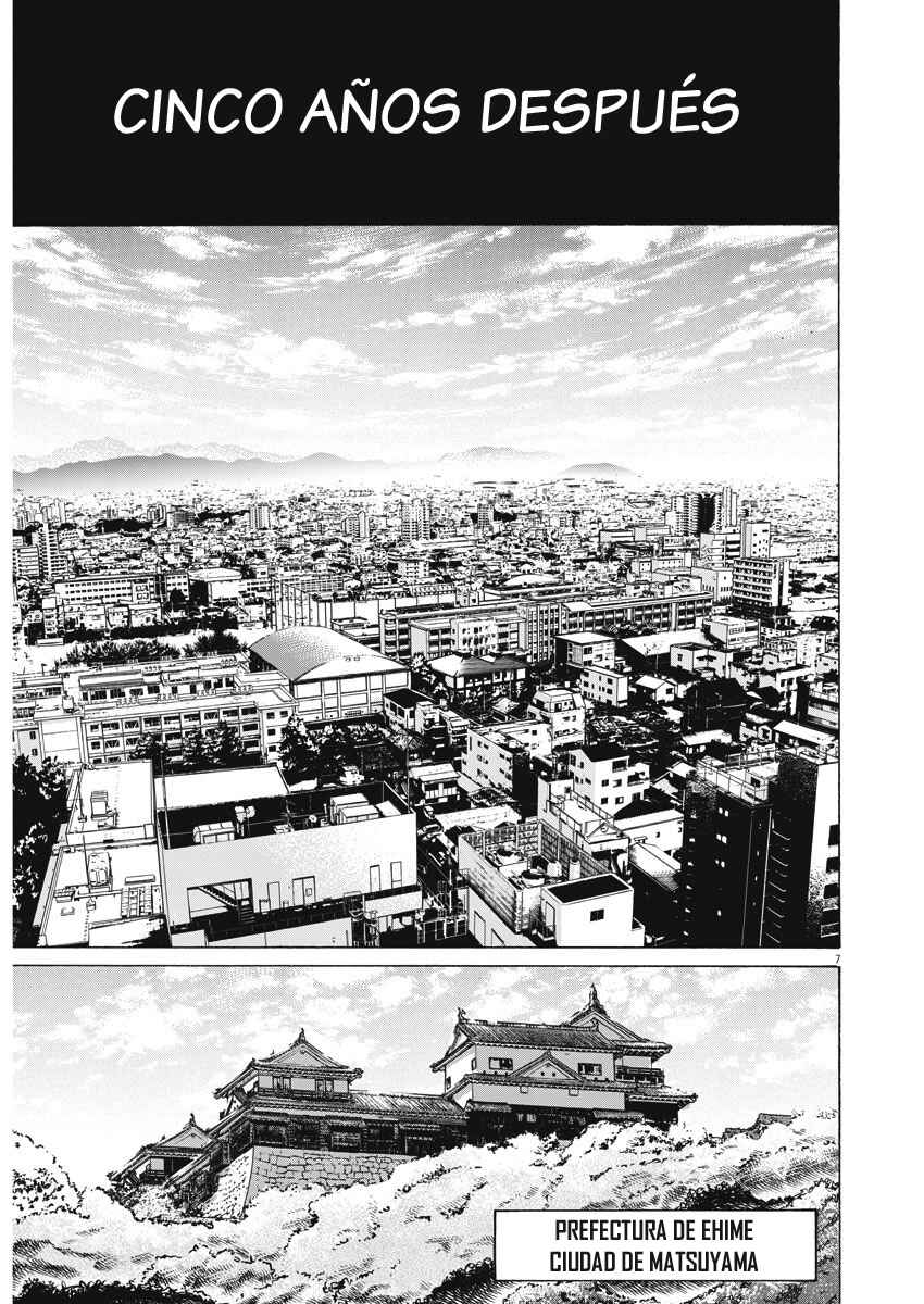 Ao Ashi Brotherfoot Chapter 1 - Page 8