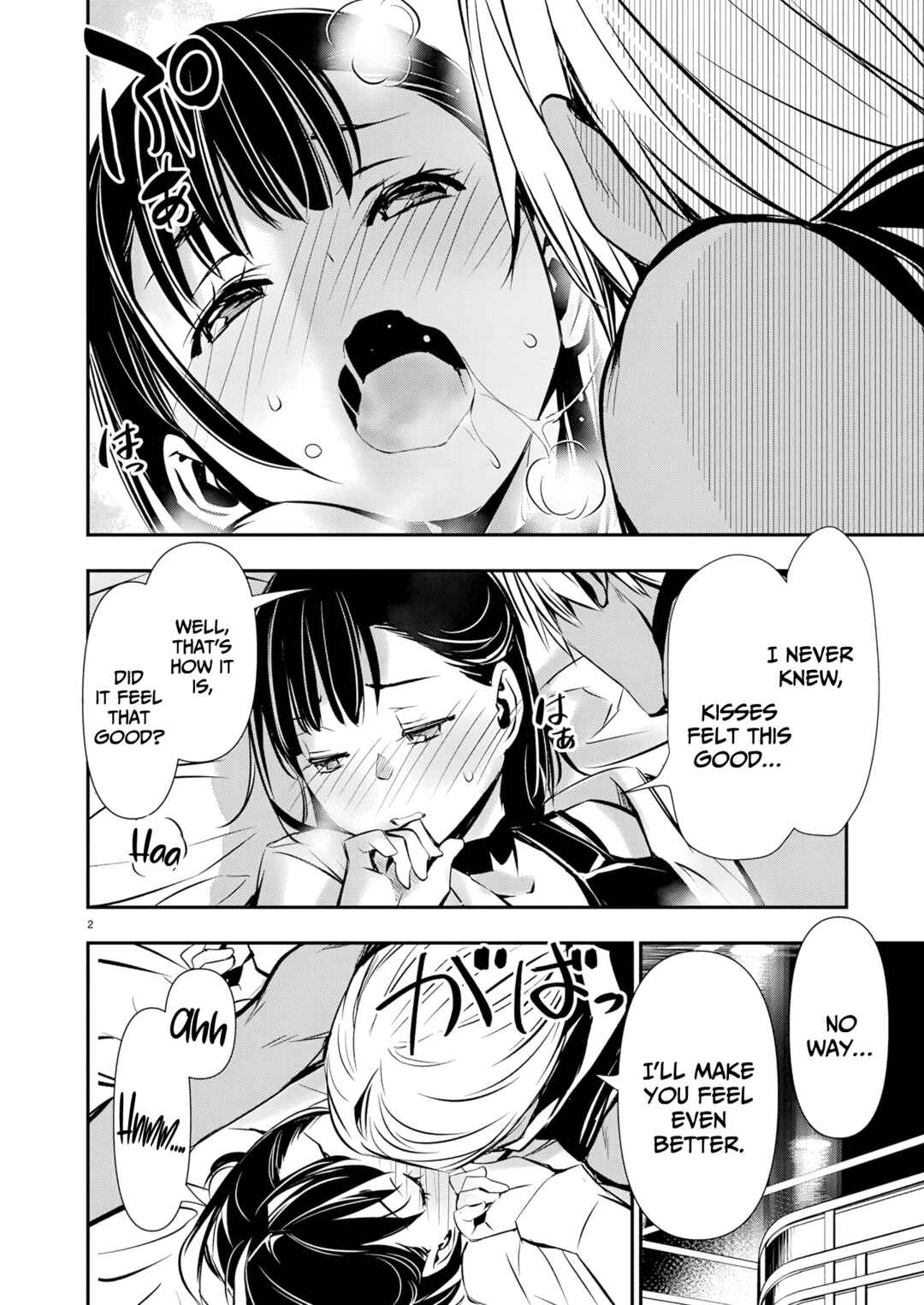 Isekai NTR ~Shinyuu no Onna wo Saikyou Skill de Otosu Houhou~ Chapter 70 - Page 4