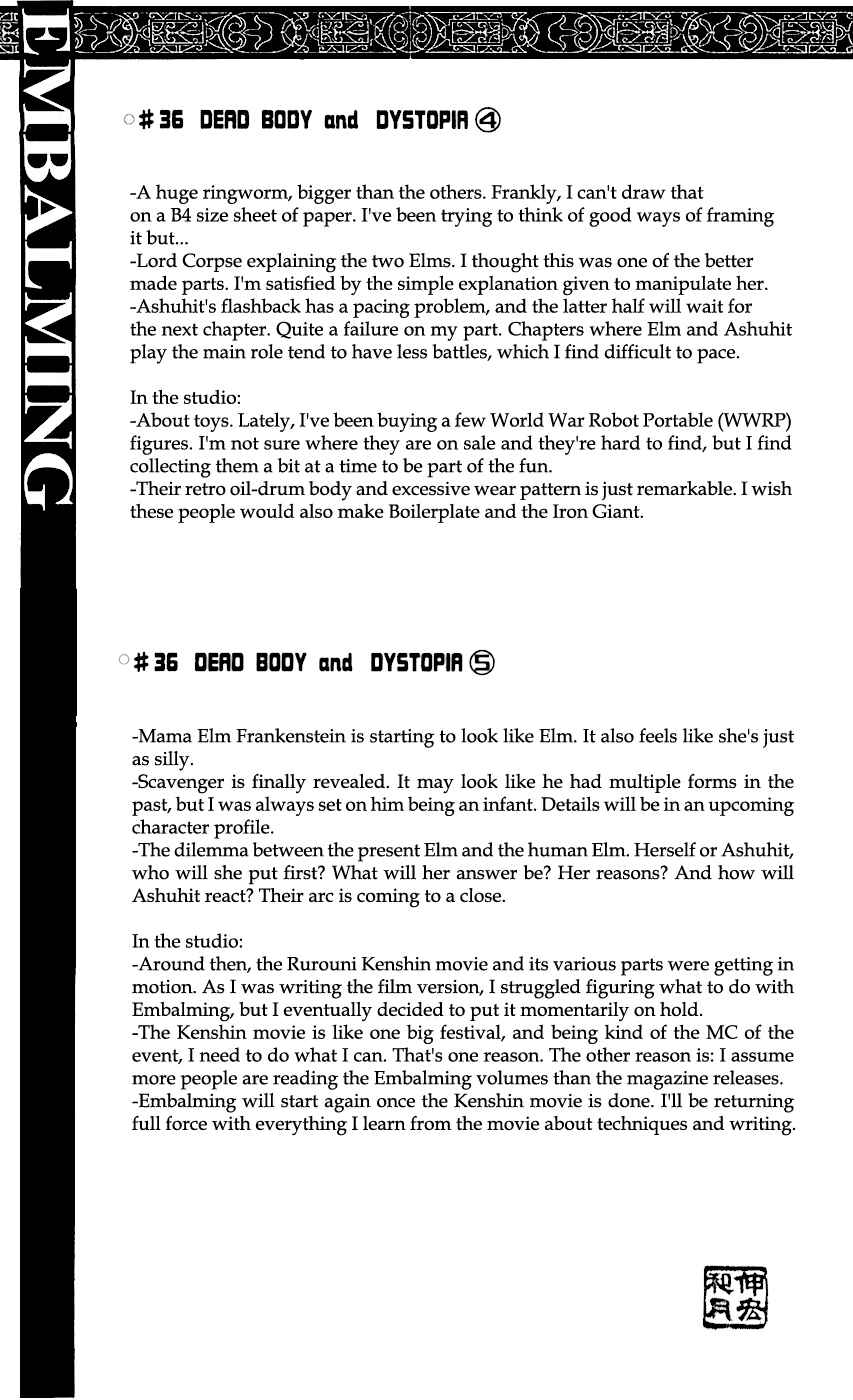 Embalming: The Another Tale of Frankenstein Chapter 39 - Page 34