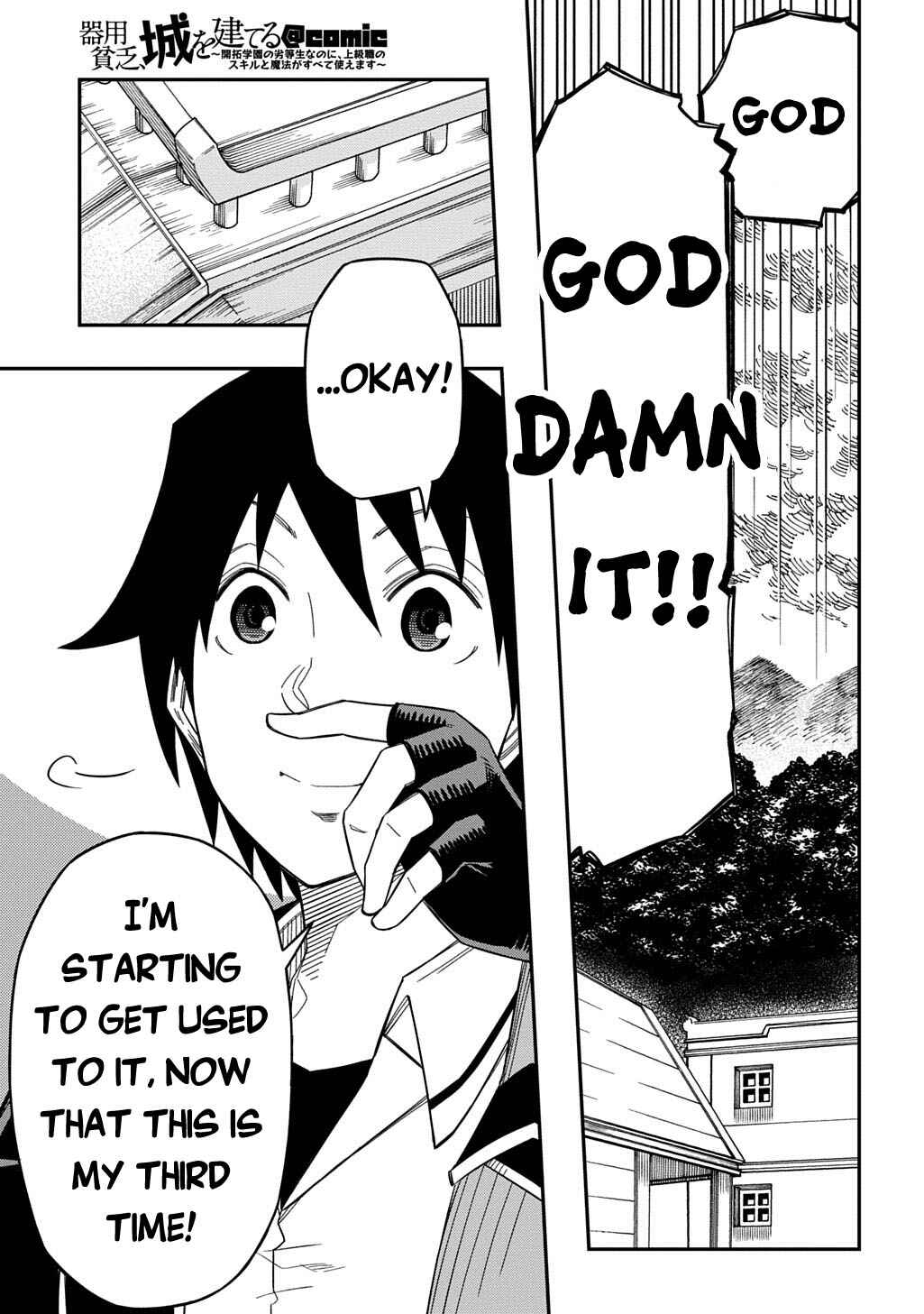 Kiyoubinbou, Jou wo Tateru: Kaitaku Gakuen no Rettousei na no ni, Joukyuu-shoku no Skill to Mahou ga Subete Tsukaemasu Chapter 25 - Page 21