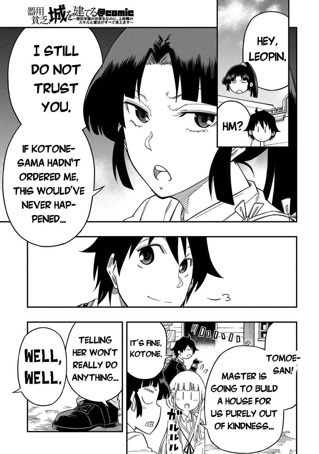 Kiyoubinbou, Jou wo Tateru: Kaitaku Gakuen no Rettousei na no ni, Joukyuu-shoku no Skill to Mahou ga Subete Tsukaemasu Chapter 25 - Page 4