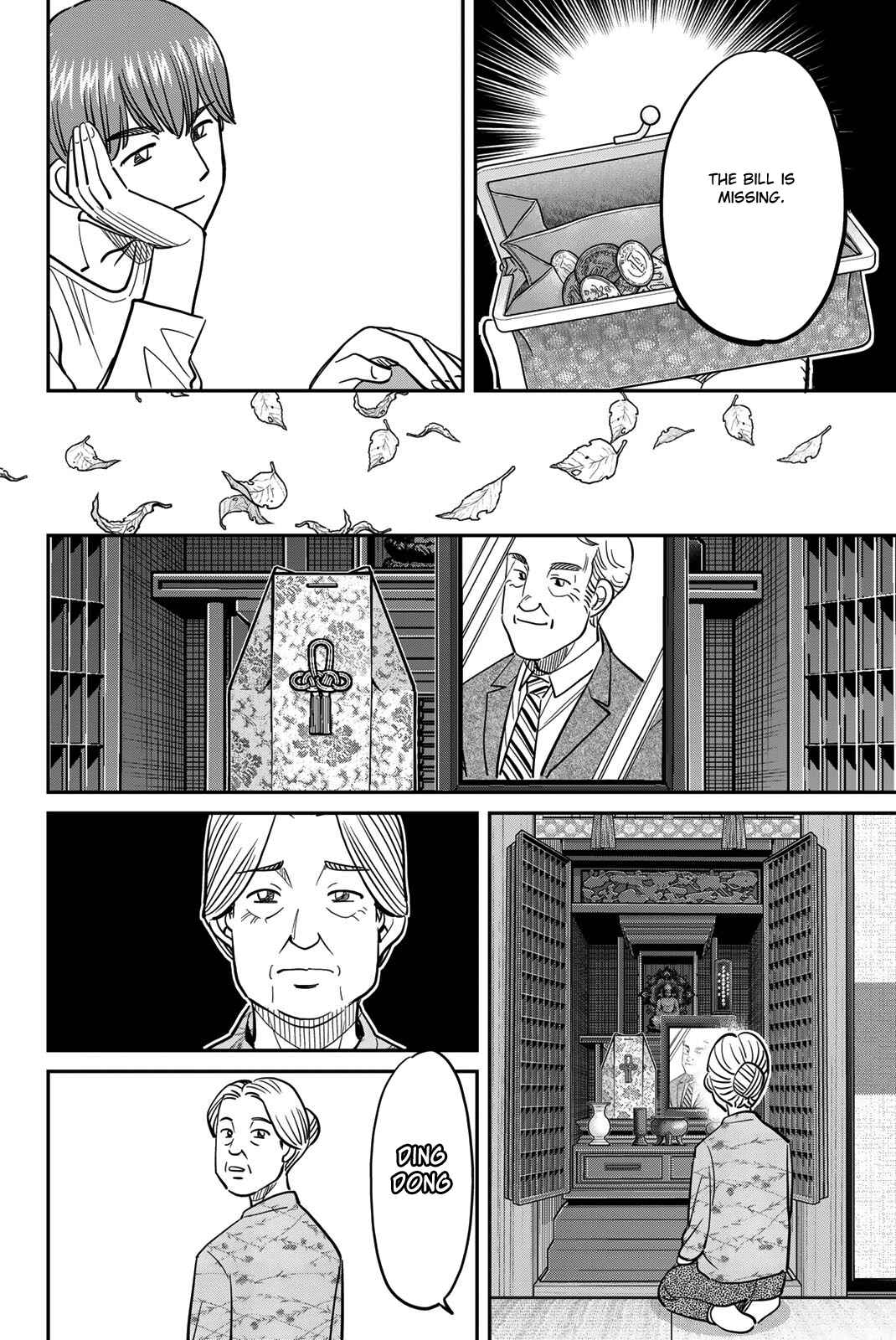 Q.E.D. iff - proven end - Chapter 44 - Page 10