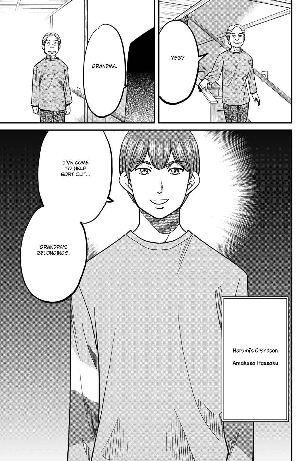 Q.E.D. iff - proven end - Chapter 44 - Page 11