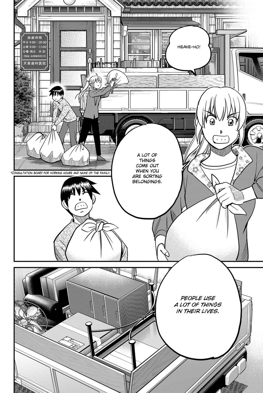 Q.E.D. iff - proven end - Chapter 44 - Page 12