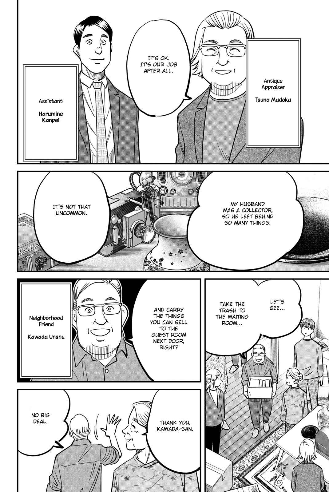 Q.E.D. iff - proven end - Chapter 44 - Page 16