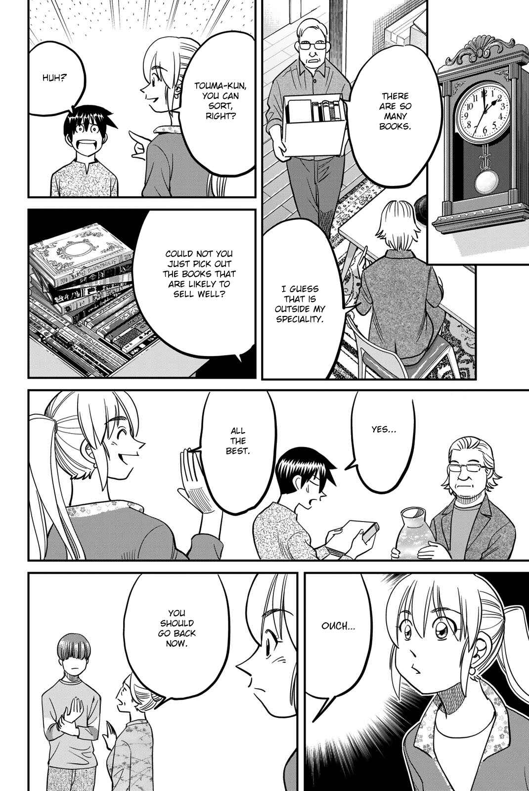 Q.E.D. iff - proven end - Chapter 44 - Page 20