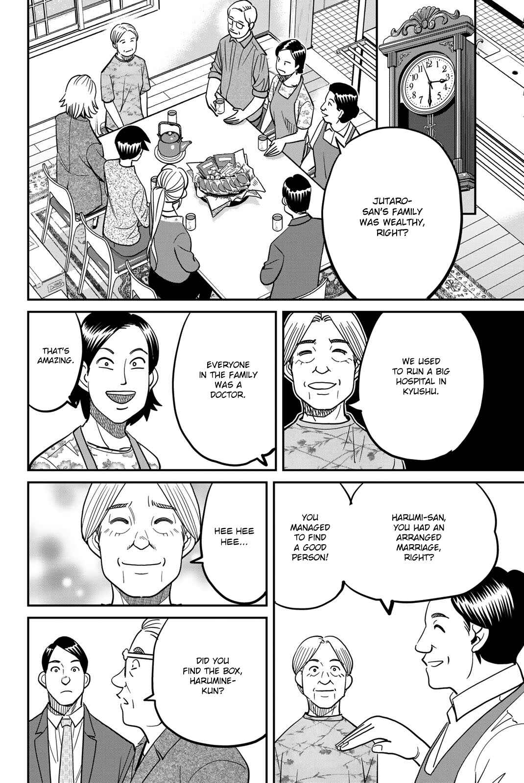 Q.E.D. iff - proven end - Chapter 44 - Page 24