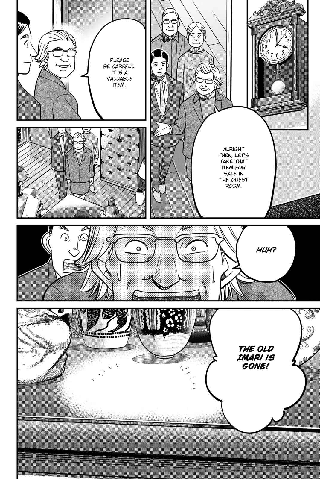 Q.E.D. iff - proven end - Chapter 44 - Page 26