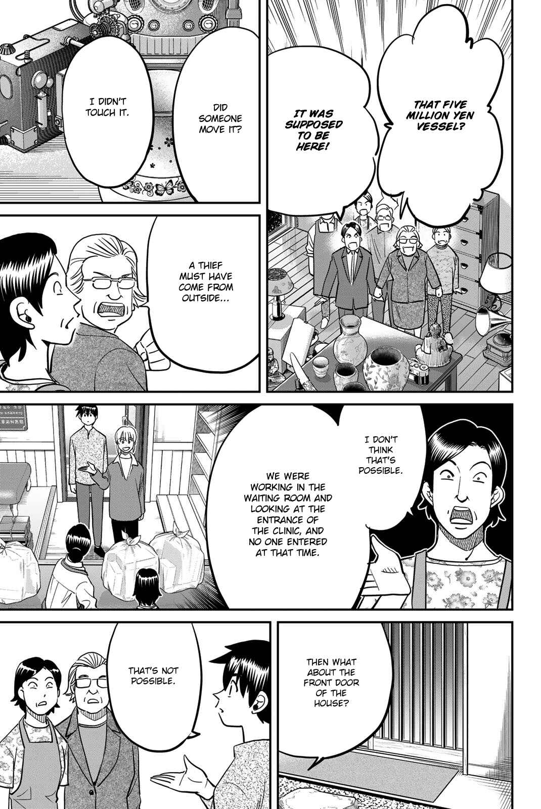 Q.E.D. iff - proven end - Chapter 44 - Page 27