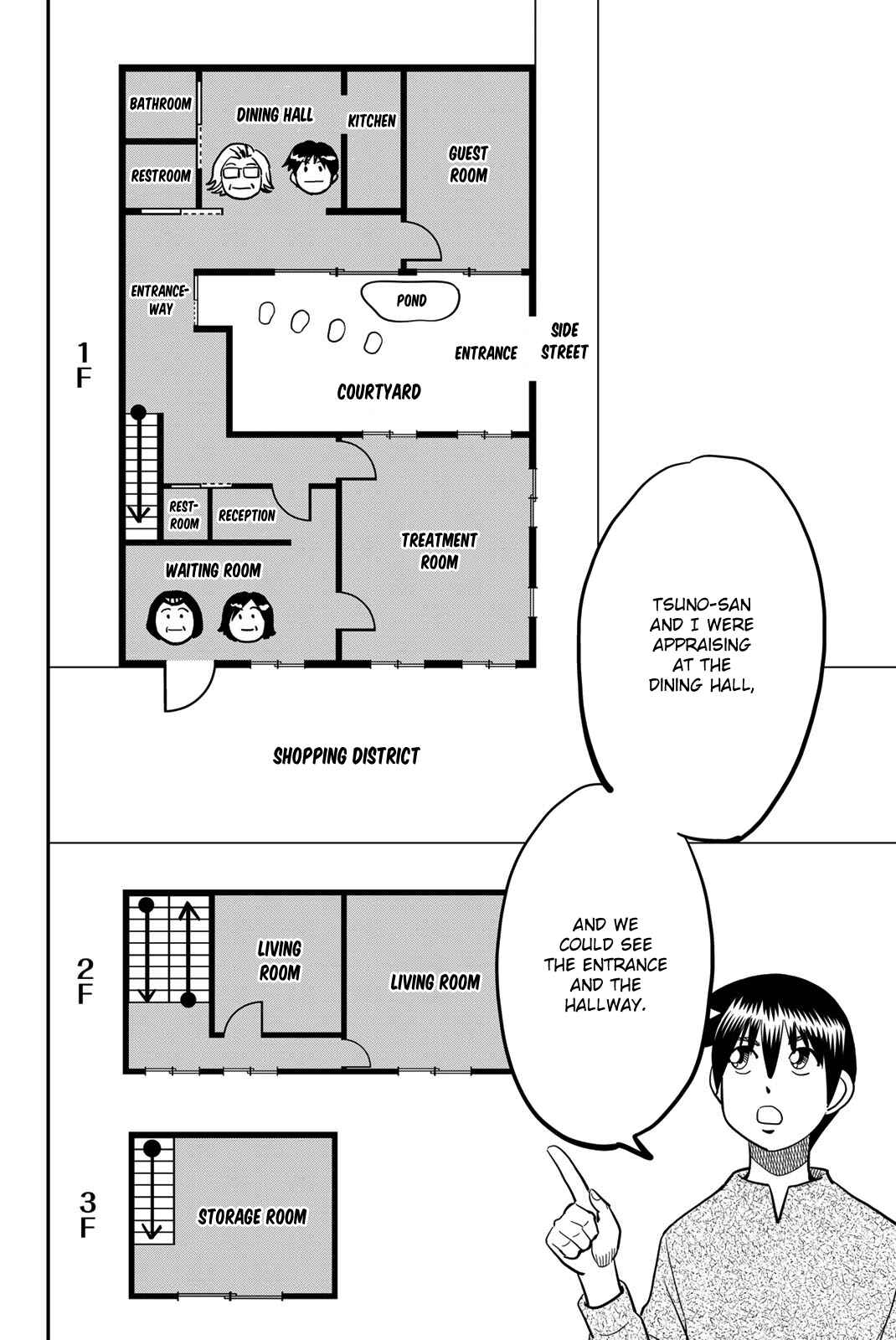 Q.E.D. iff - proven end - Chapter 44 - Page 28