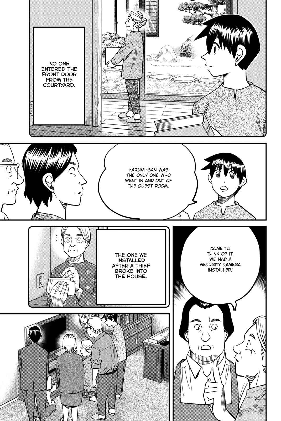 Q.E.D. iff - proven end - Chapter 44 - Page 29