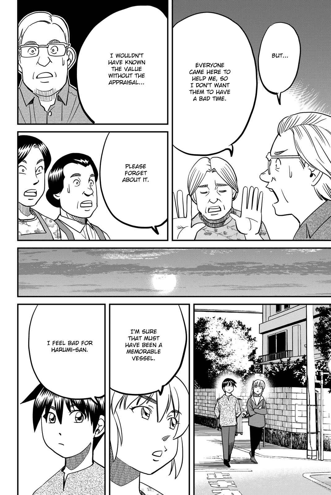 Q.E.D. iff - proven end - Chapter 44 - Page 32