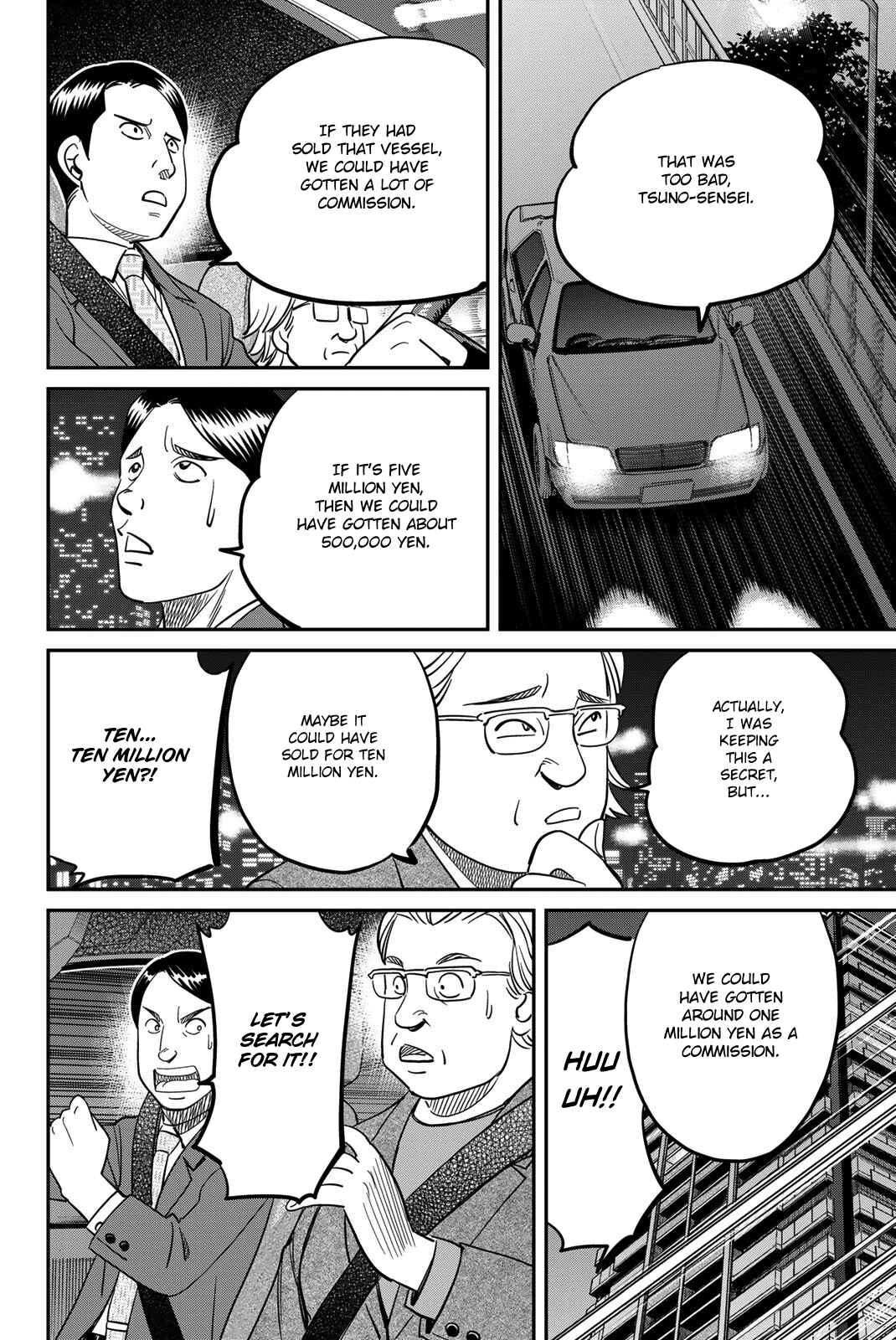 Q.E.D. iff - proven end - Chapter 44 - Page 34