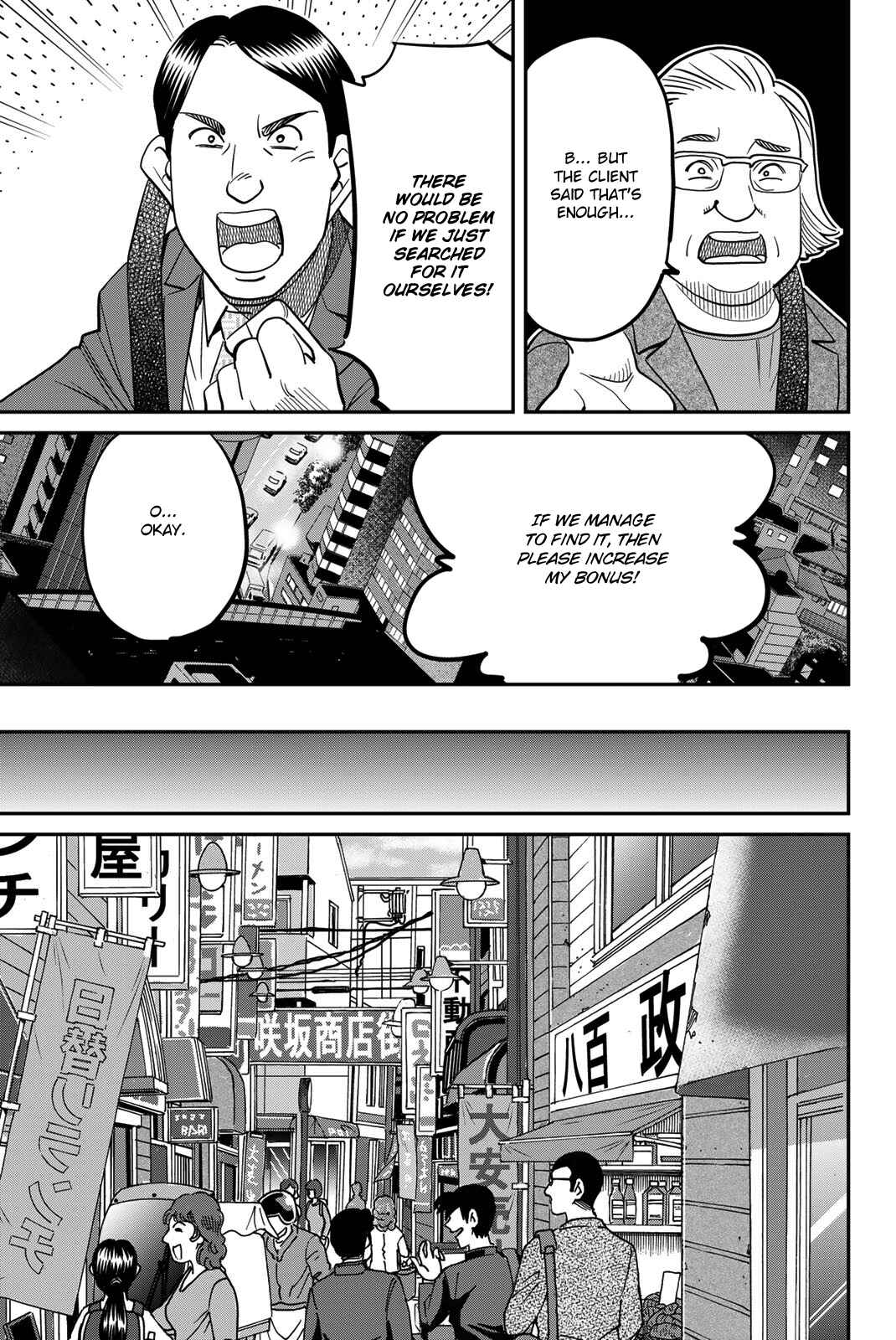 Q.E.D. iff - proven end - Chapter 44 - Page 35