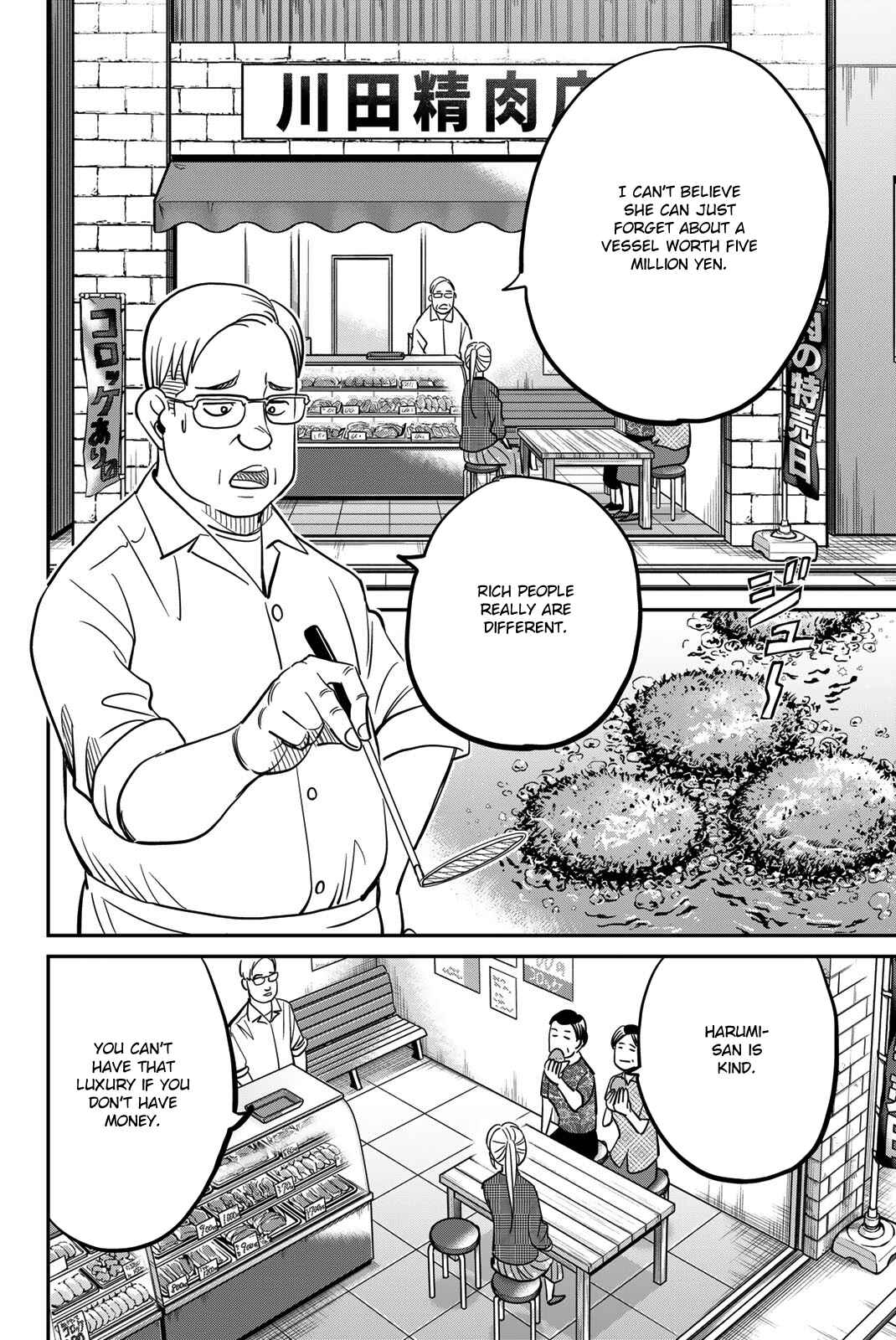 Q.E.D. iff - proven end - Chapter 44 - Page 36