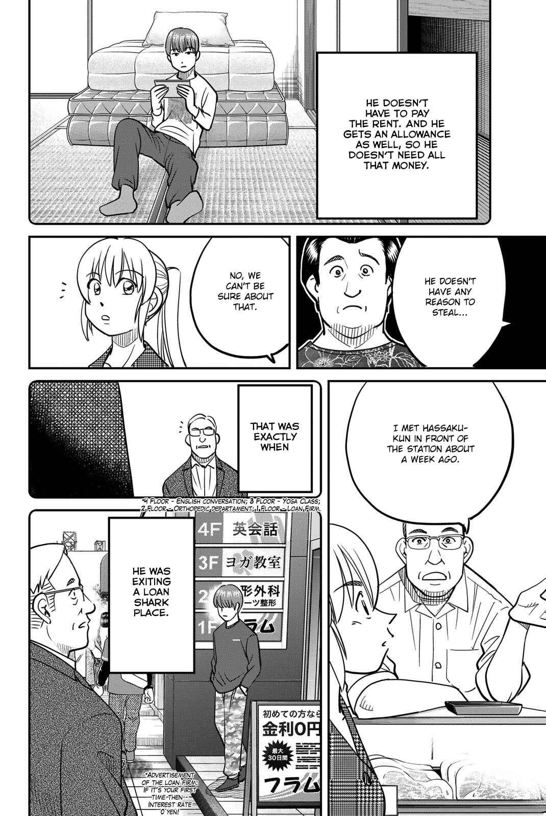 Q.E.D. iff - proven end - Chapter 44 - Page 40