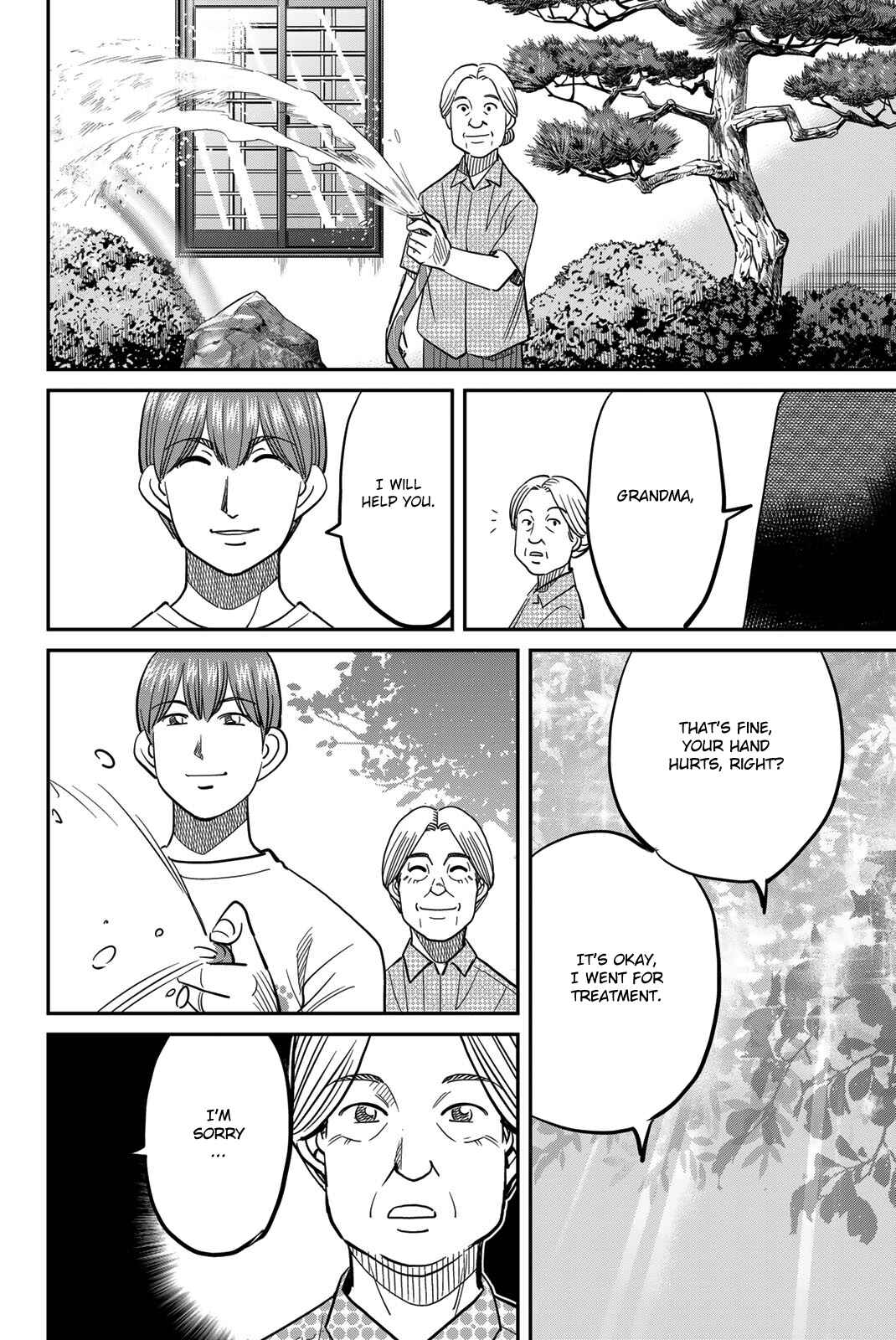 Q.E.D. iff - proven end - Chapter 44 - Page 42