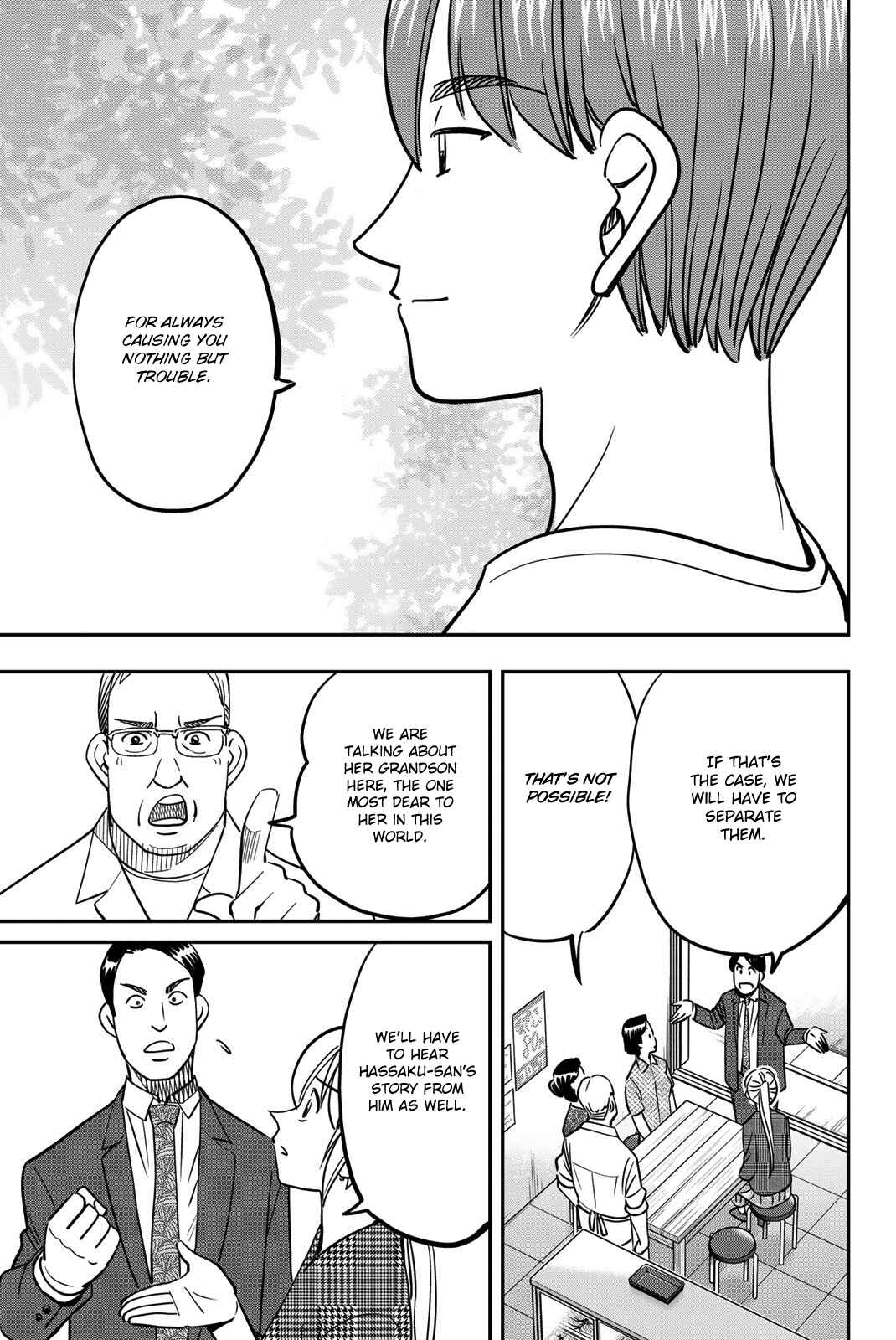 Q.E.D. iff - proven end - Chapter 44 - Page 43