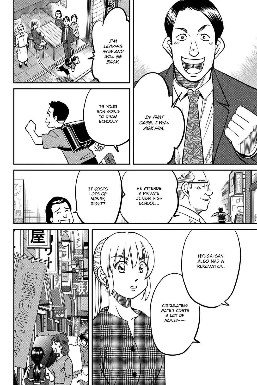 Q.E.D. iff - proven end - Chapter 44 - Page 44