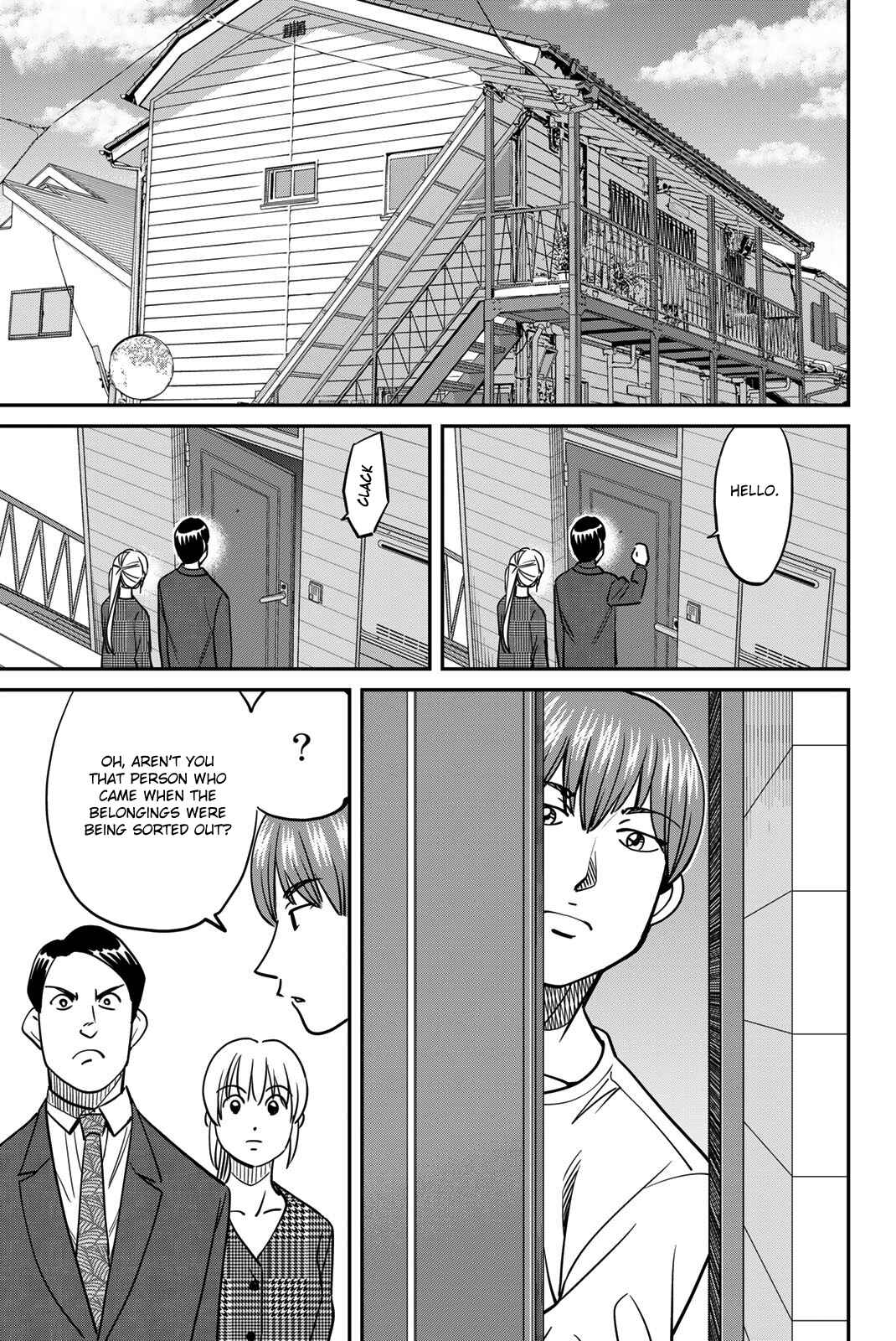 Q.E.D. iff - proven end - Chapter 44 - Page 45