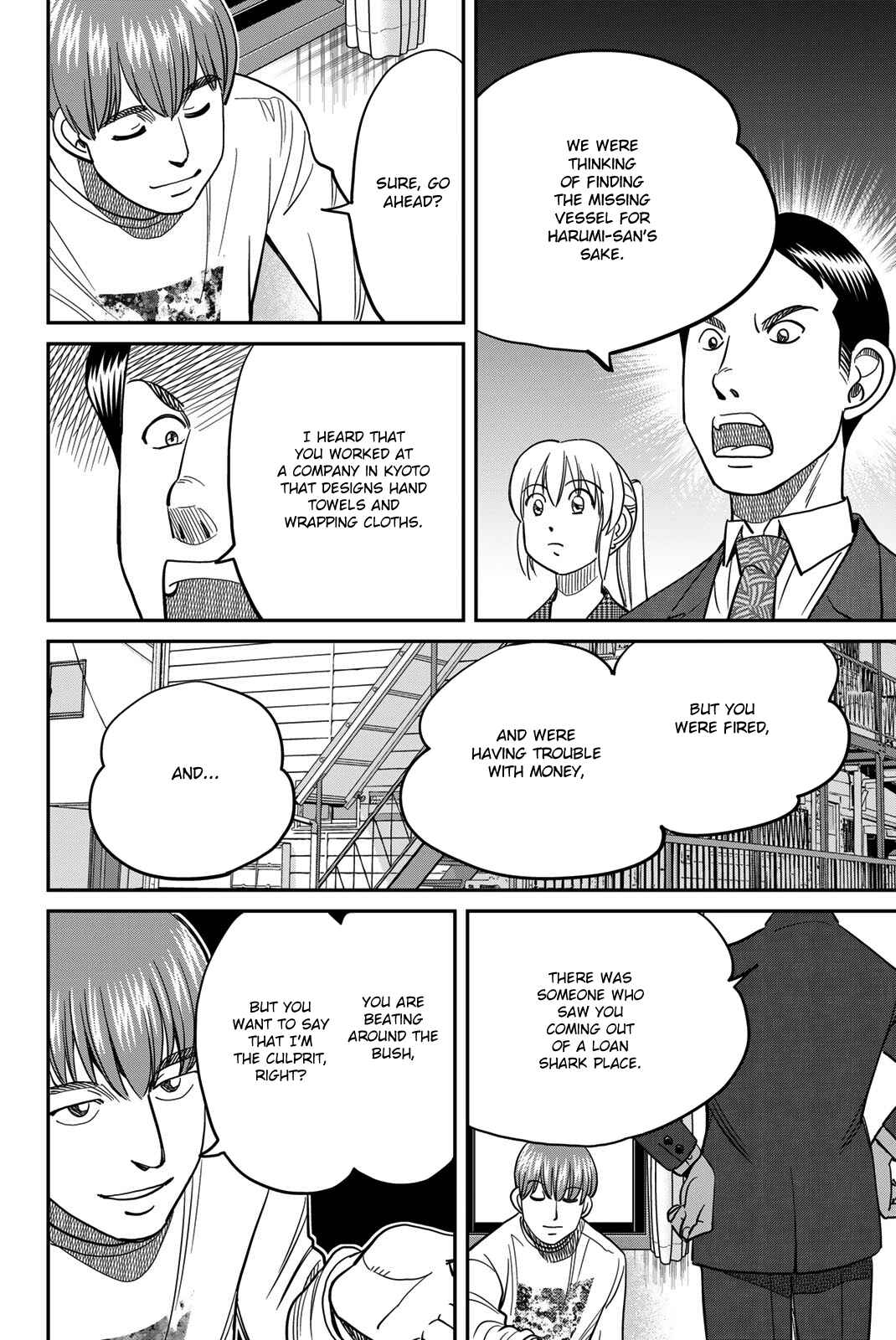 Q.E.D. iff - proven end - Chapter 44 - Page 48