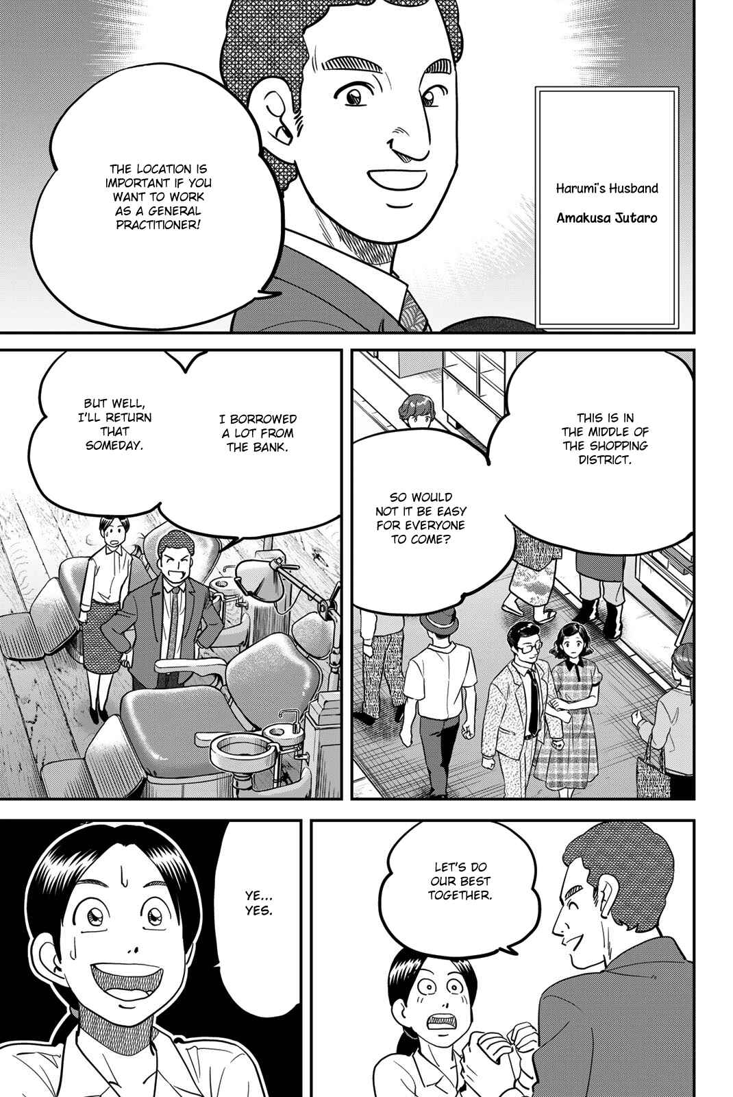 Q.E.D. iff - proven end - Chapter 44 - Page 5