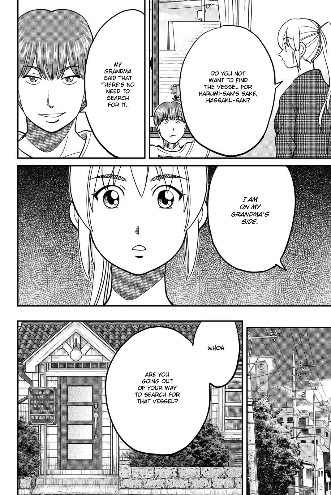 Q.E.D. iff - proven end - Chapter 44 - Page 50
