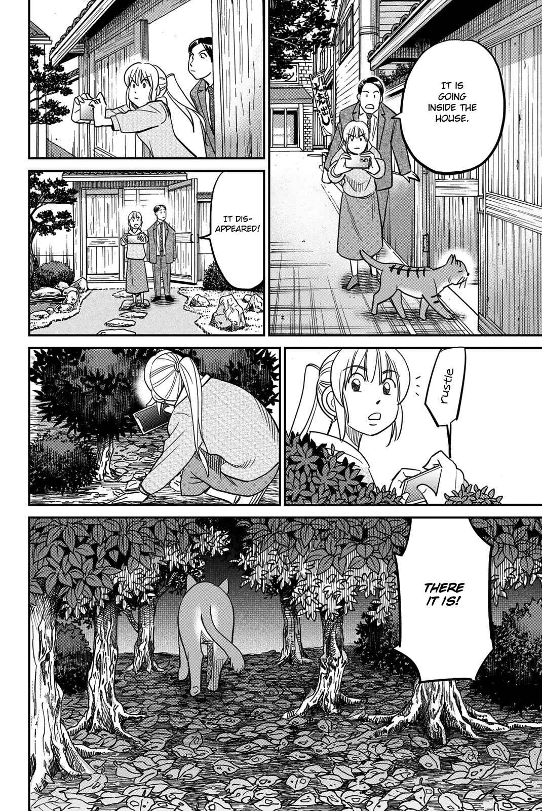 Q.E.D. iff - proven end - Chapter 44 - Page 56